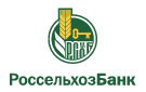 Банк Россельхозбанк в Мичуринском (Ленинградская обл.)
